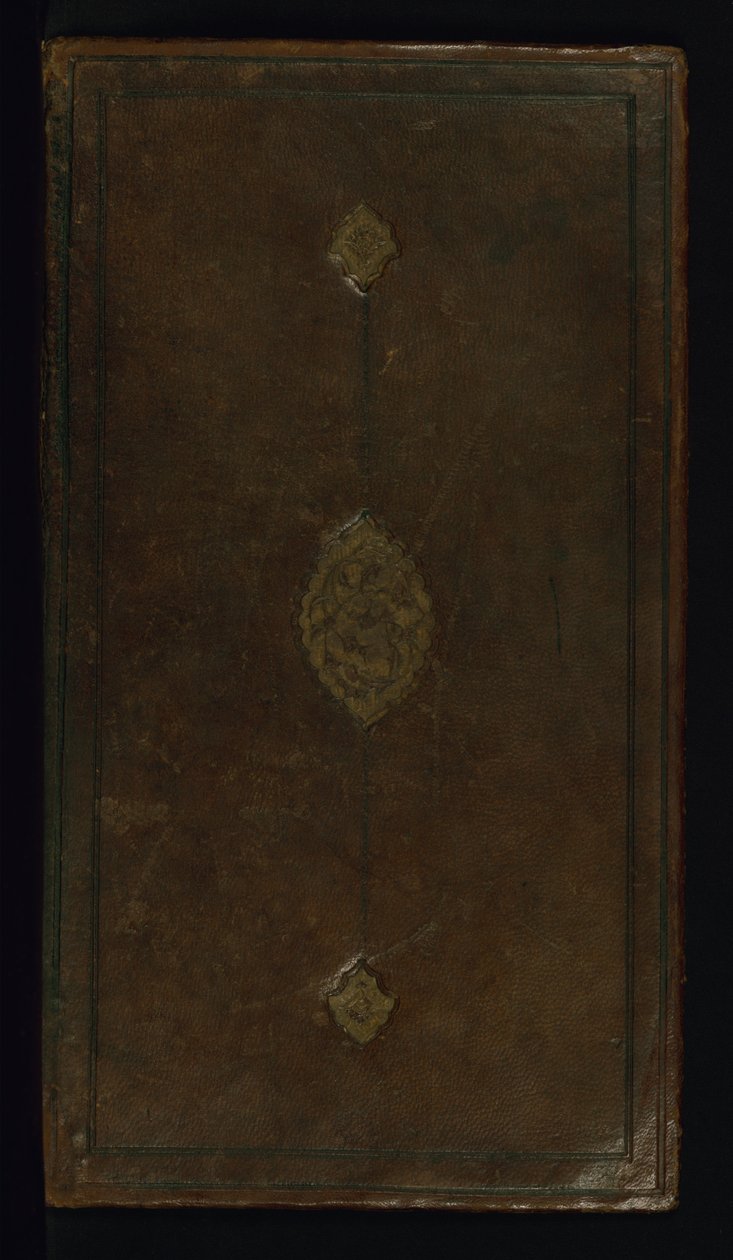 Wonderen van de wereld door Fakhr al Din Hamzah ibn Azari