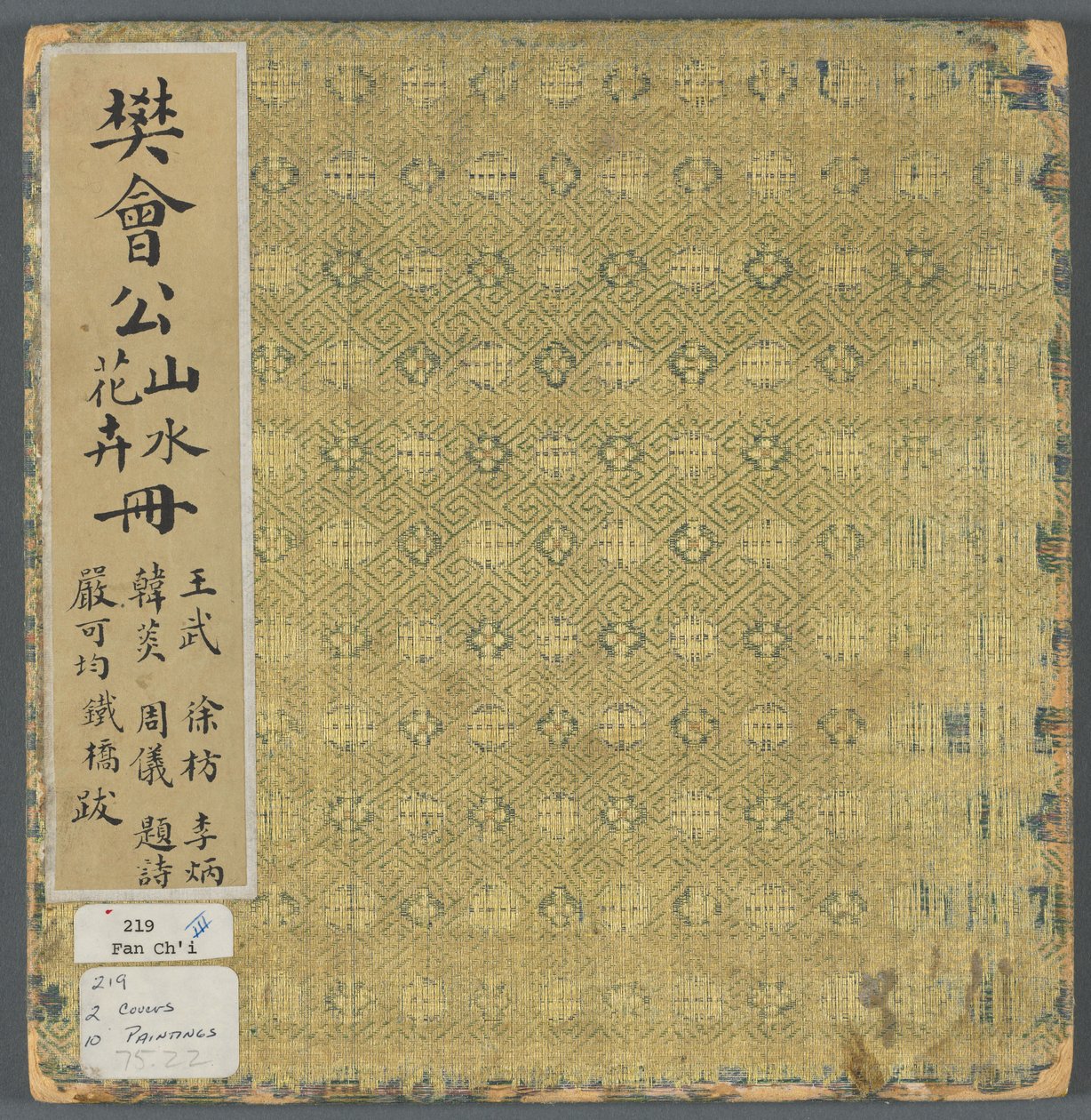Album van Diverse Onderwerpen, 1600s door Fan Qi