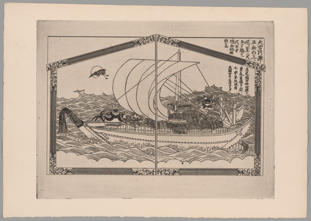 Japonisme door Felix Hilaire Buhot