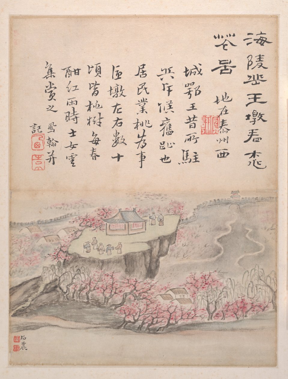 Landschappen en kalligrafie, gedateerd 1736 (album met zes schilderijen; inkt en kleur op papier) door Fenghan Gao