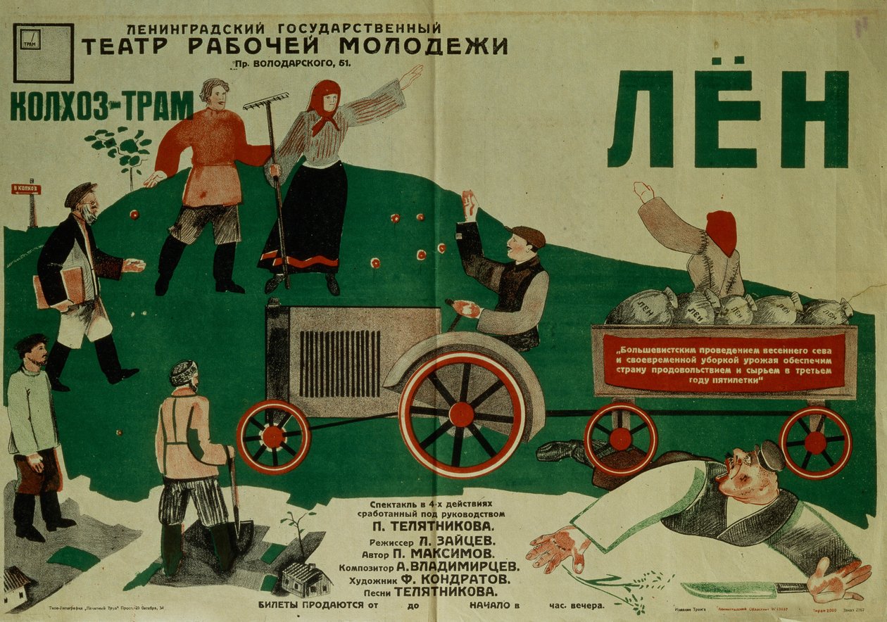 Poster voor het toneelstuk Flax door Fyodor Filippovich Kondratov