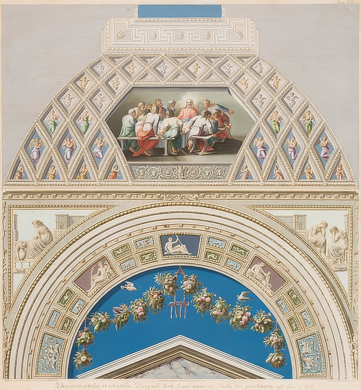 Lunet en gewelfveld met avondmaal. 1774 door Gaetano Savorelli