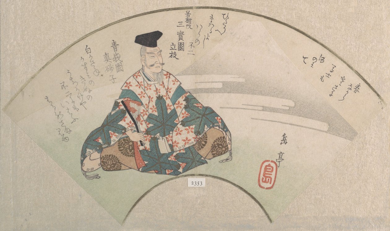 Een dichter en de berg Fuji uit de Spring Rain Collection Harusame shu, vol. 3 door Gakutei