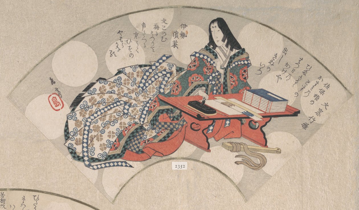 Hofdame aan haar schrijftafel uit de Spring Rain Collection Harusame shu, vol. ..., ca. 1820s door Gakutei