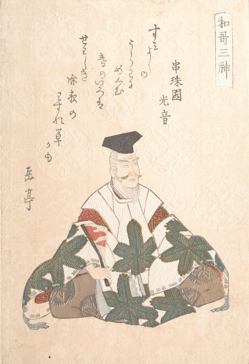 Yamabe no Akahito actief 724-736, Een van de Drie Goden van Poëzie door Gakutei