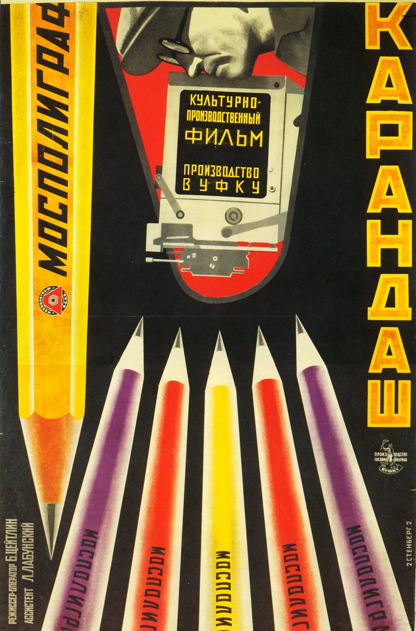 Filmposter Mospoligraf Pencils door Georgii Avgustovich Stenberg