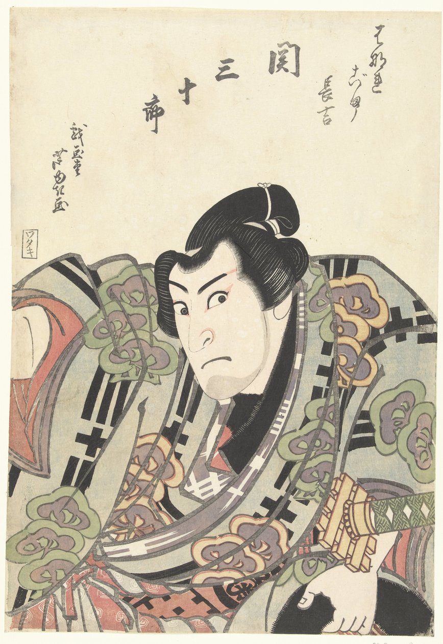 Confrontatie tussen twee sumo worstelaars door Gigado Ashiyuki