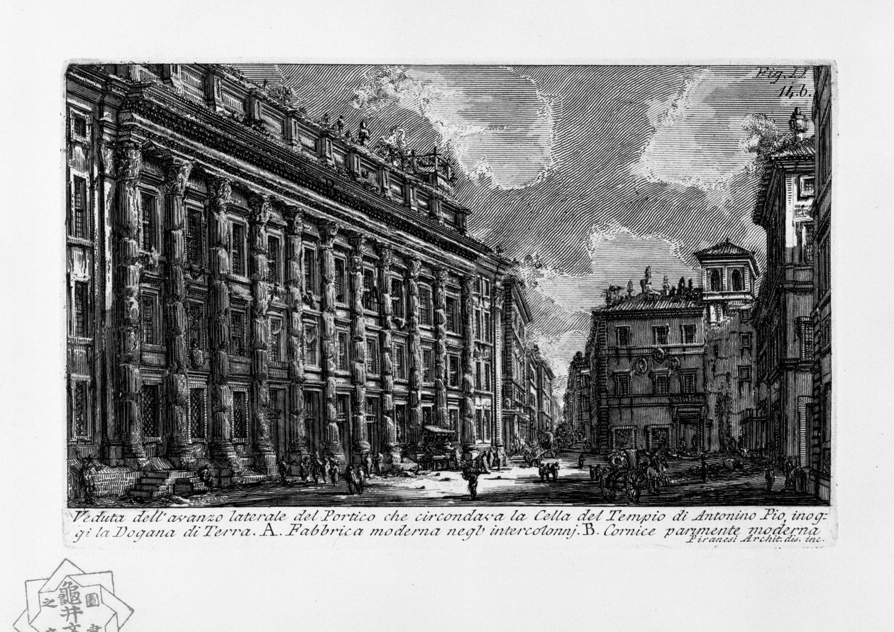 Gezicht op de zijrestanten van de Portico die de Cella van de Tempel van Antoninus Pius omringde, nu de Douane van het Land door Giovanni Battista Piranesi