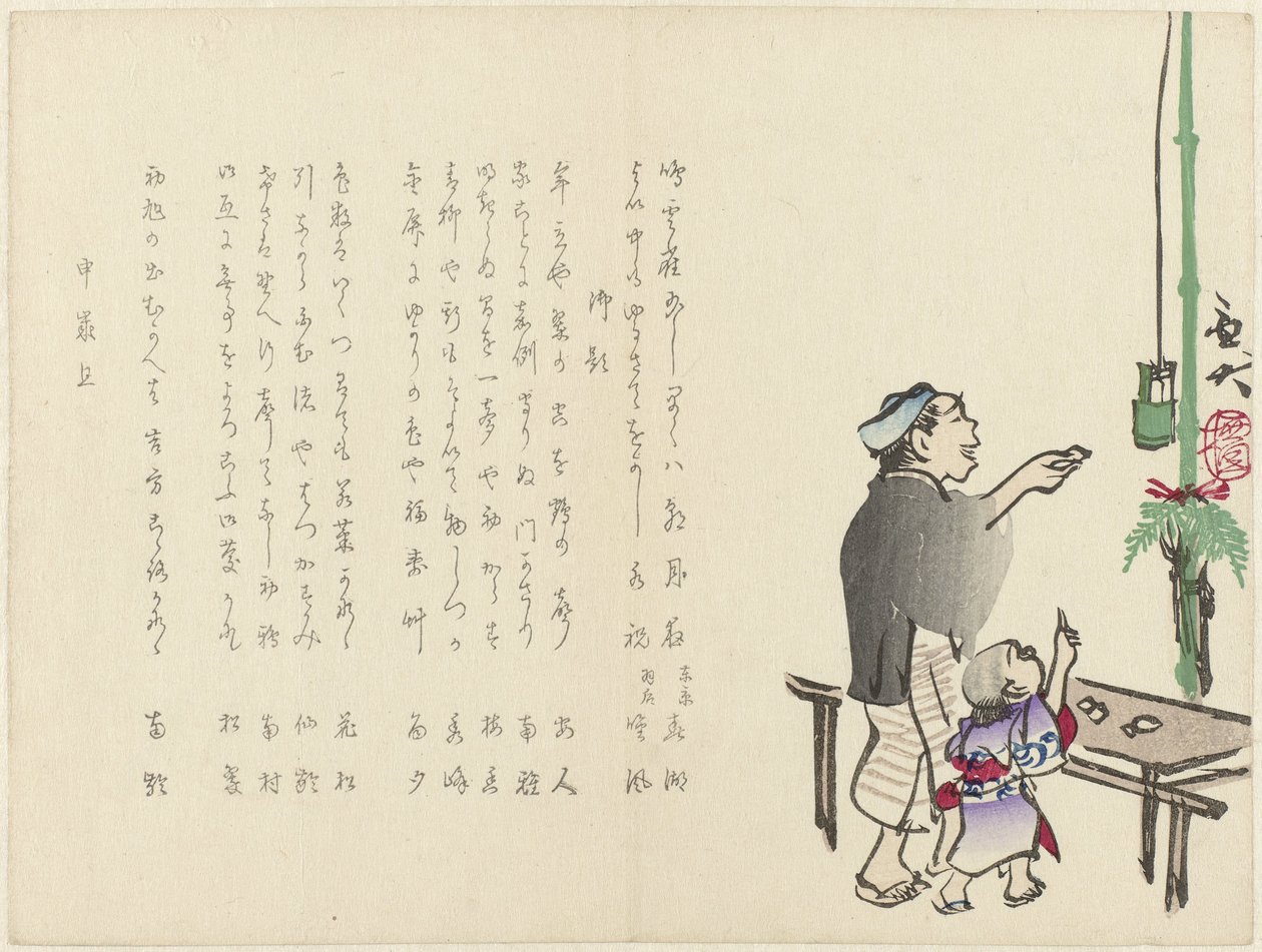Man met kind door Gyodai