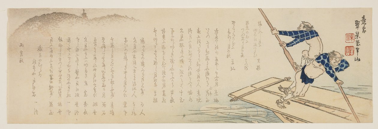 Een Boot Polend in het Maanverlichte Water, 1866 door Hanzan Matsukawa