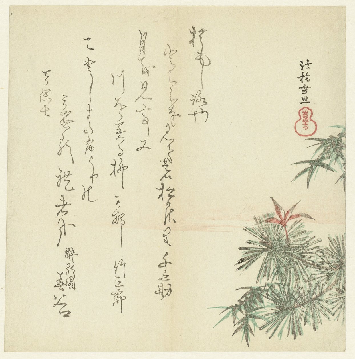 Pijnbomen door Hasegawa Settan