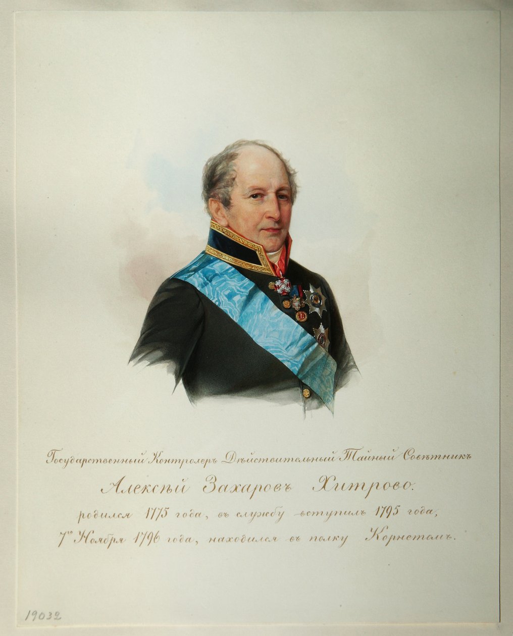 Portret van Alexei Zakharovich Khitrovo 1776-1854 Uit het album van de Keizerlijke Wacht, 1846-1849 door Hau