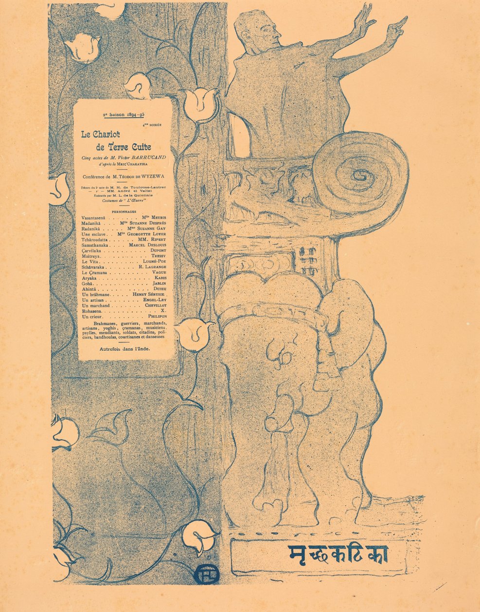 Der Wagen aus gebranntem Ton door Henri de Toulouse-Lautrec