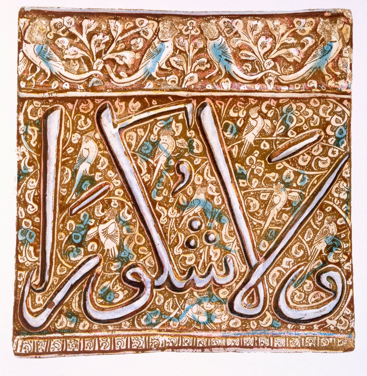 Perzisch Lustreware wandtegel: kalligrafische tegel met vogels, pub. 1891 door Henry Wallis