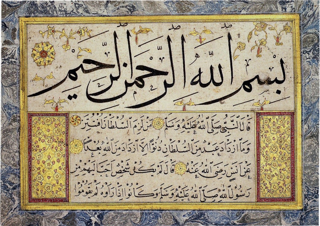Albumblad van een Murakka van Hafiz Osman (MIK I.1985.11.1) door Hafız Osman