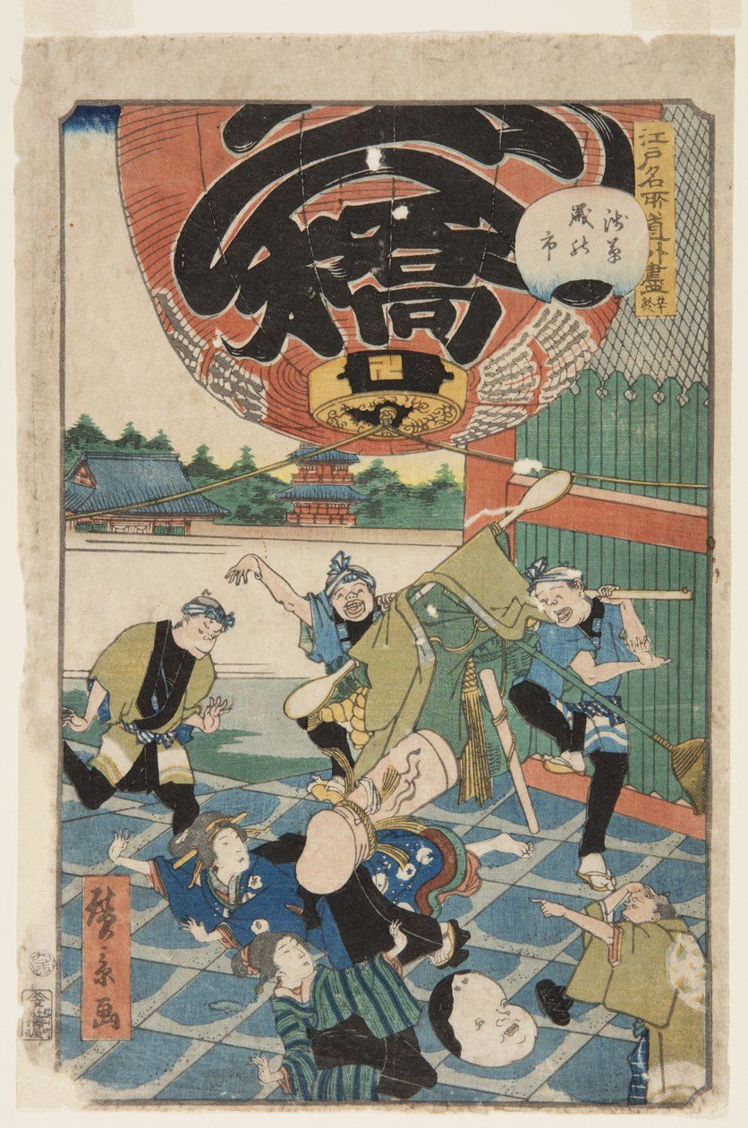 Nr. 50, Het Einde (Owari), Jaarbeurs in Asakusa (Asakusa toshi no ichi) door Hirokage Utagawa