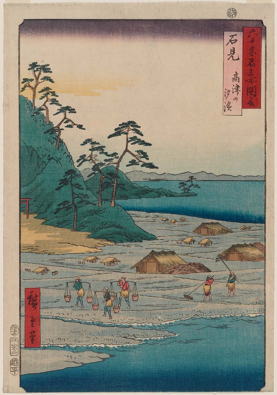 Iwami Provincie: Mount Takazuno, Zoutstrand door Utagawa Hiroshige