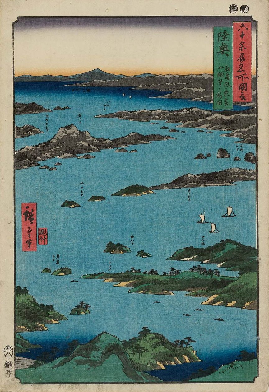 Mutsu Provincie: Uitzicht op Matsushima, Zichtkaart vanaf Mount Tomi door Utagawa Hiroshige