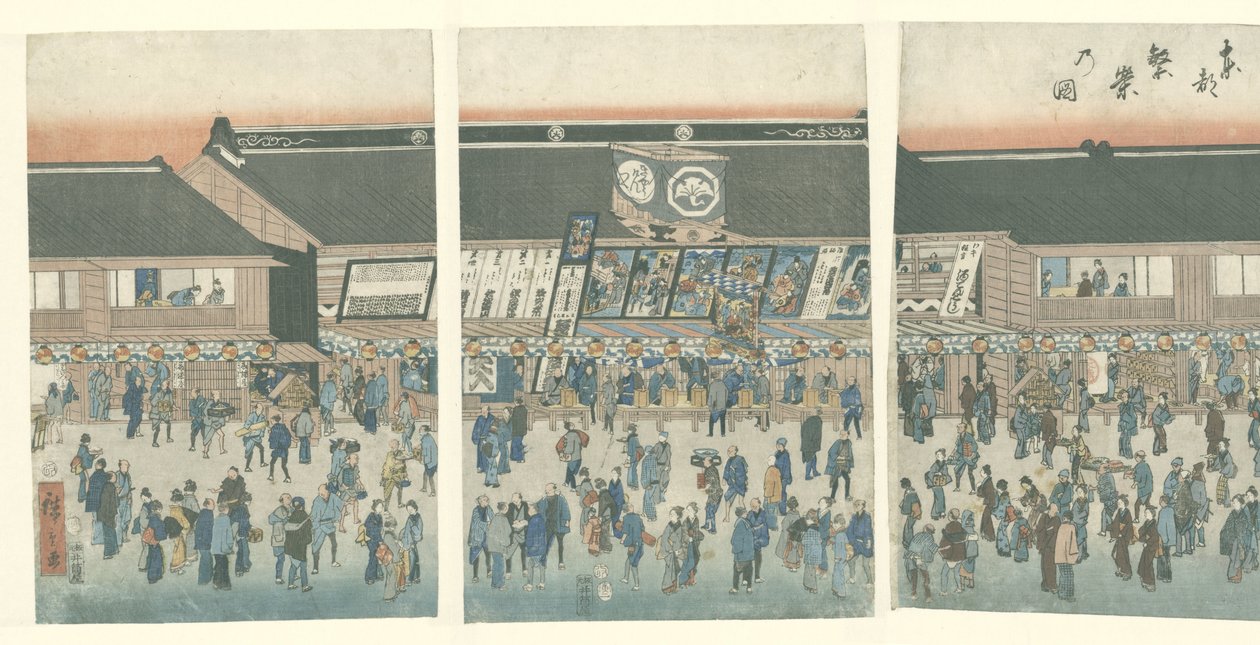 Bedrijvigheid in de Oostelijke hoofdstad door Hiroshige (I) , Utagawa