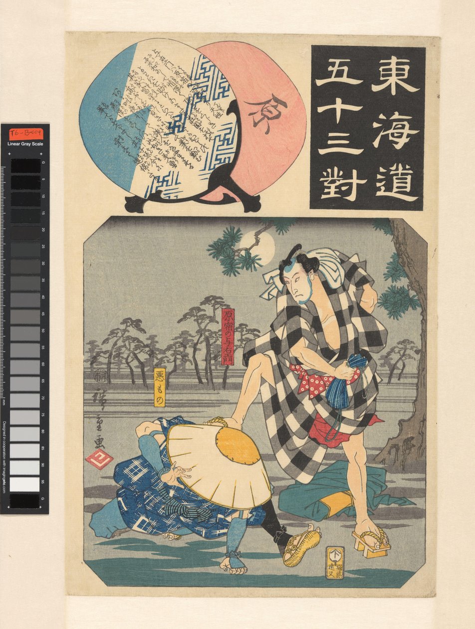 Drieënvijftig parallellen voor de Tokaido-weg (serietitel) door Hiroshige (I) , Utagawa