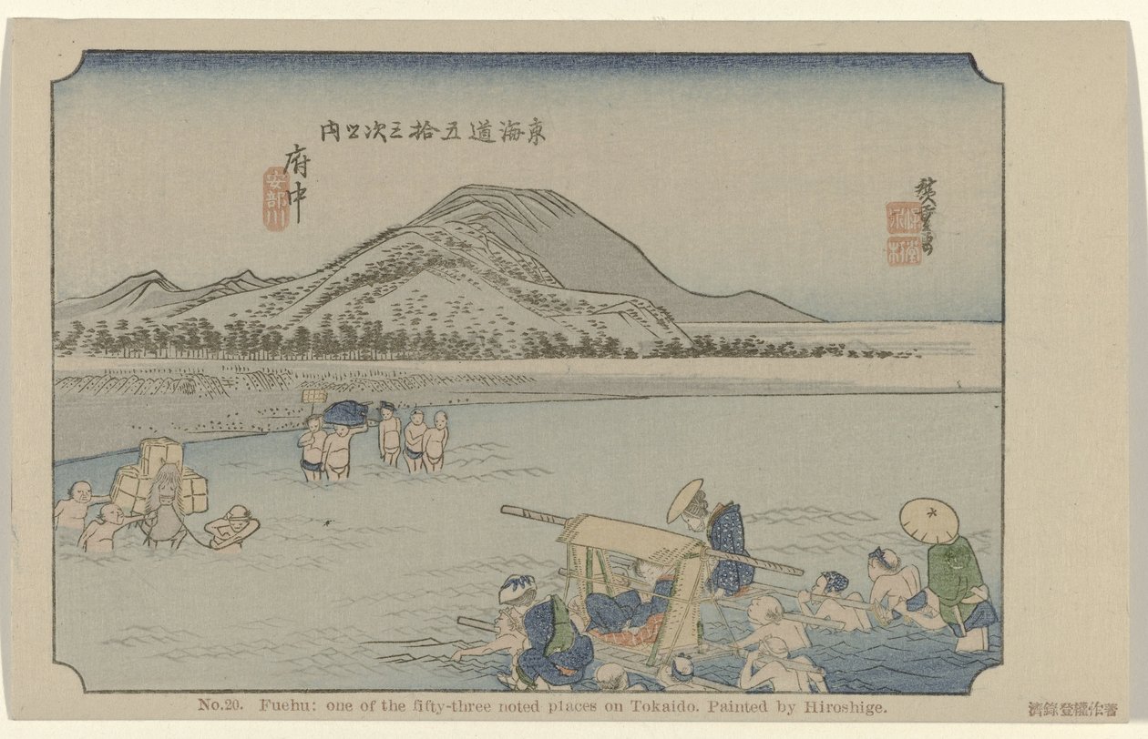 Fuchu door Hiroshige (I) , Utagawa