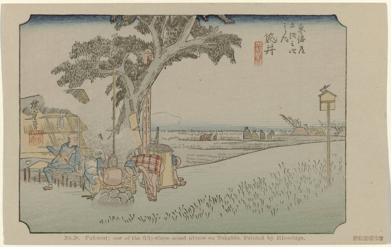 Fukuroi (serietitel) door Hiroshige (I) , Utagawa