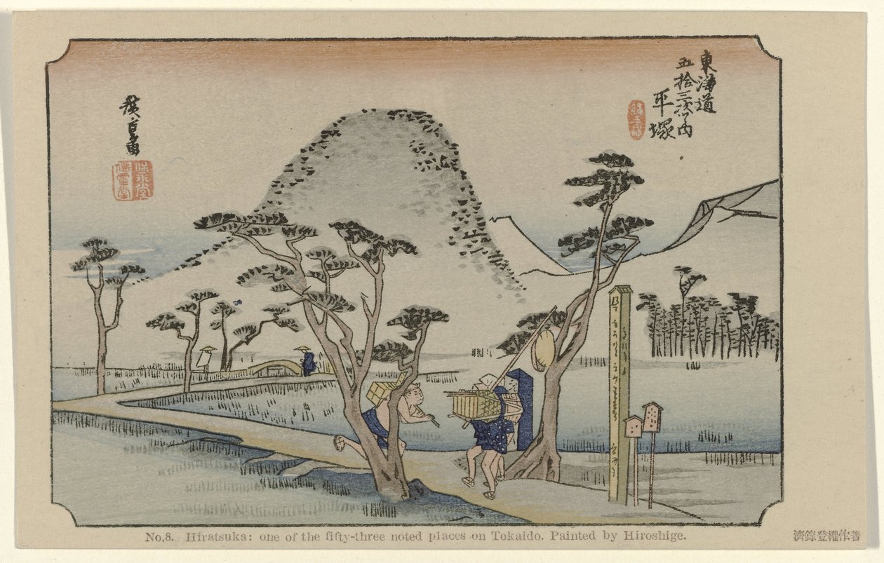 Hiratsuka door Hiroshige (I) , Utagawa