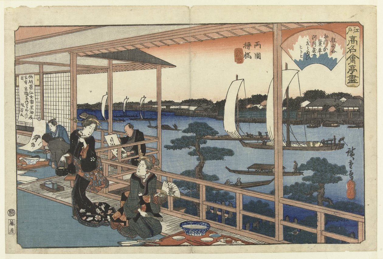 Restaurant Kawachiya in Yanagibashi, Ryogoku door Hiroshige (I) , Utagawa