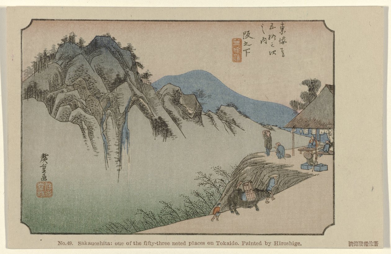 Saka no shita door Hiroshige (I) , Utagawa