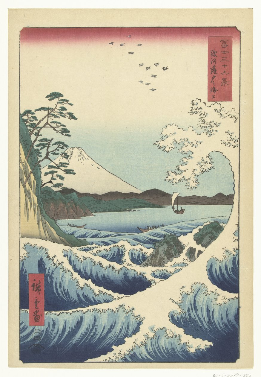 Zeegezicht in Satta in de provincie Suruga door Hiroshige (I) , Utagawa
