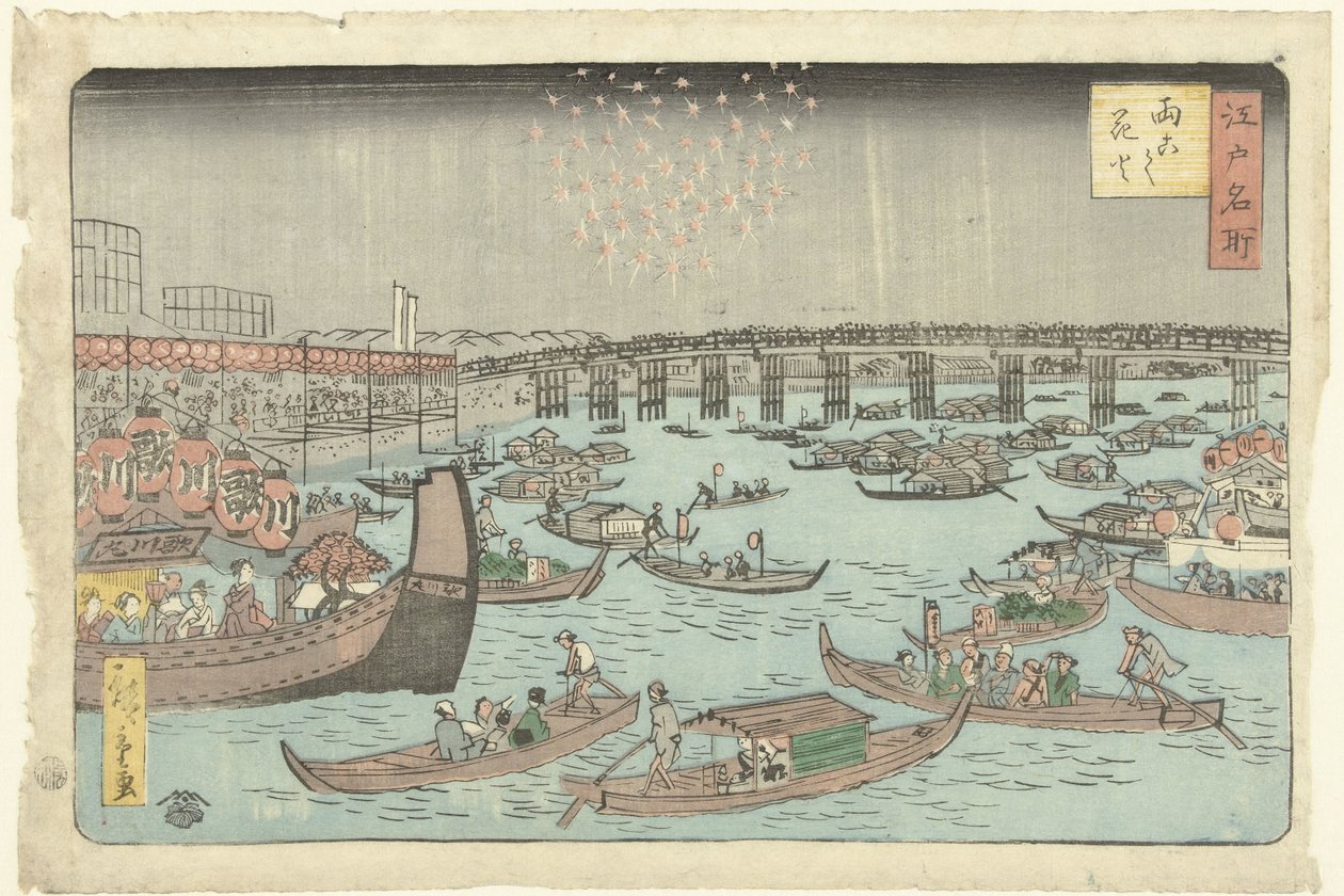Vuurwerk te Ryogoku door Hiroshige (II) , Utagawa