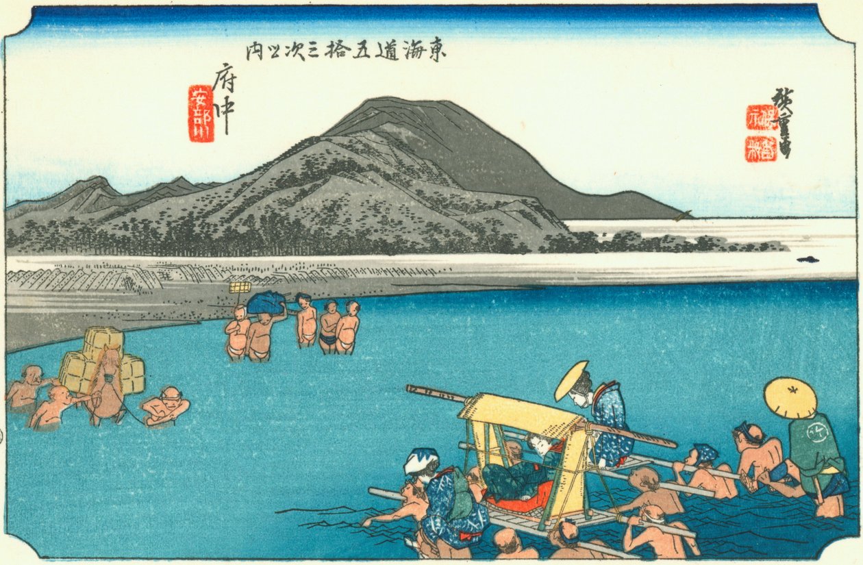 Fuchu door Hiroshige