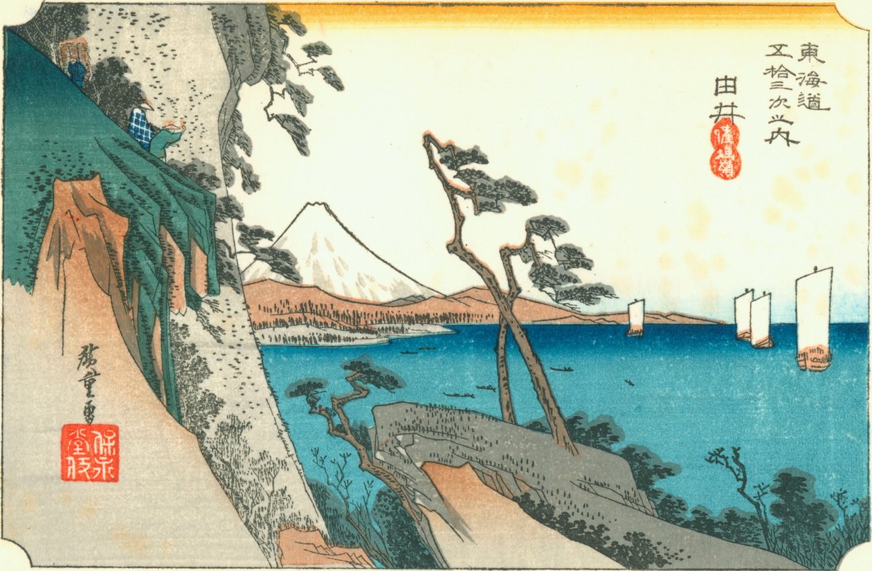 Yui door Hiroshige