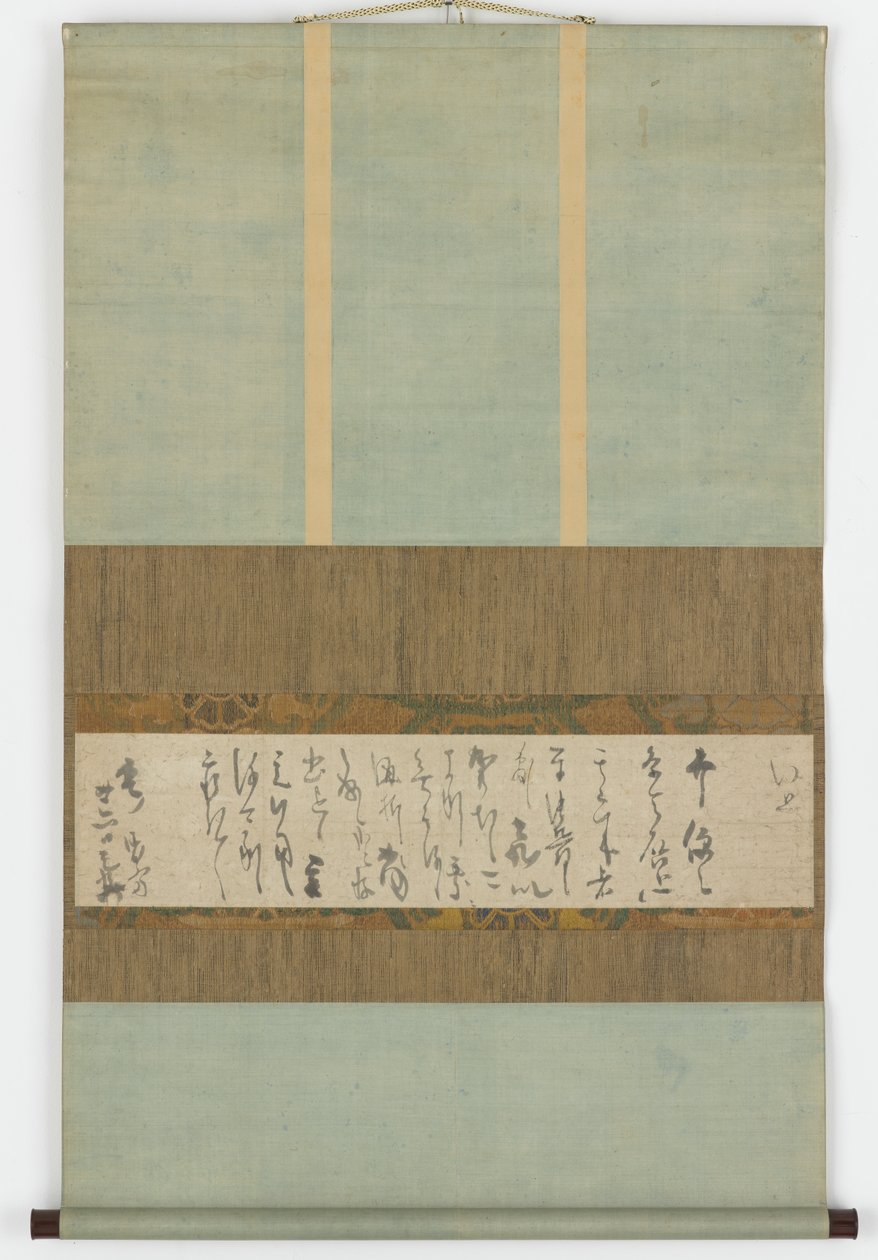 Manuscriptbrief, Edo-periode, ca. 1627-37 door Hon