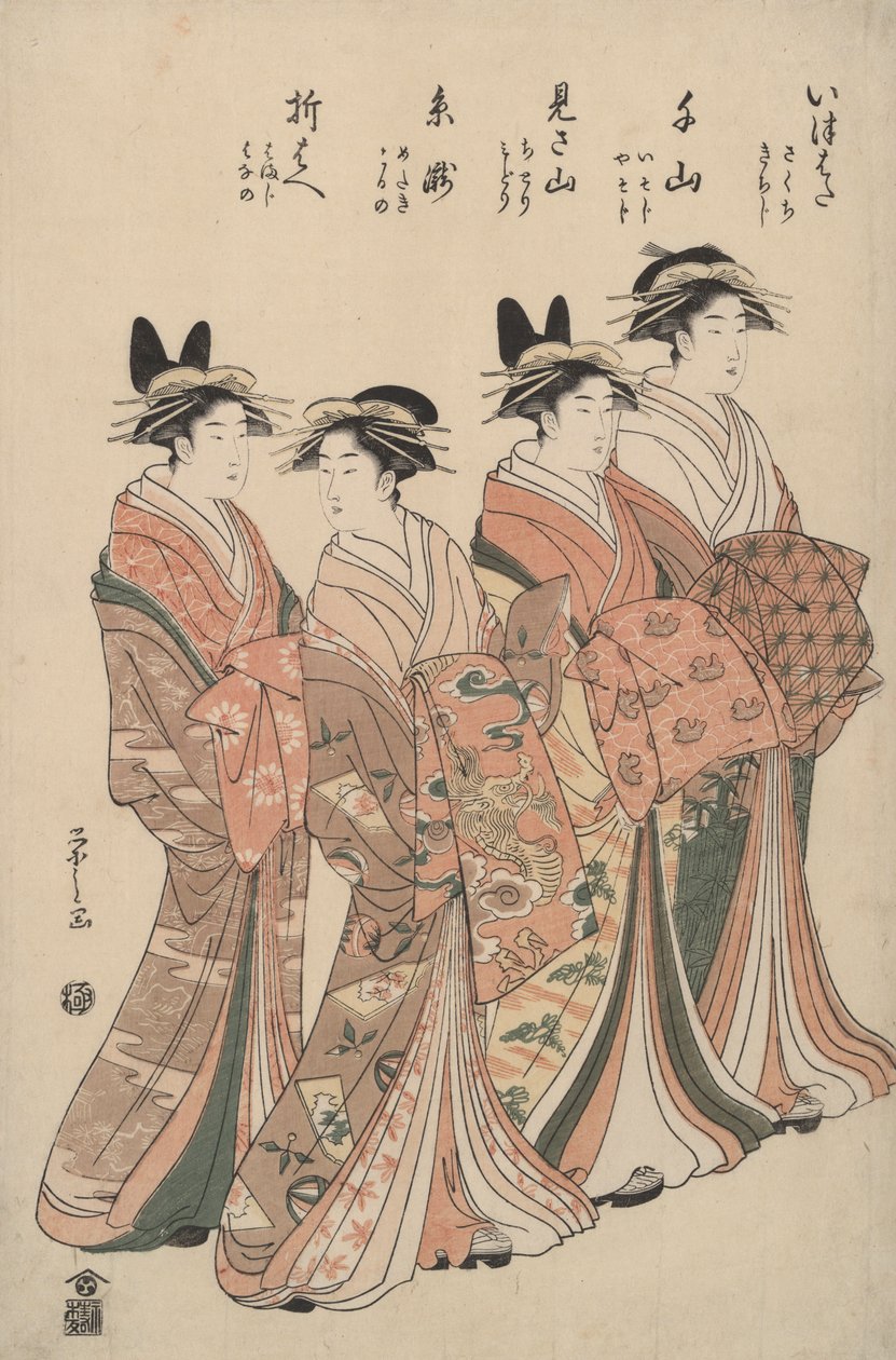 De Courtisanes van de Chōjiya: Itsuhata, Chiyama, Misayama, Itotaki en Oribae door Hosoda Eishi