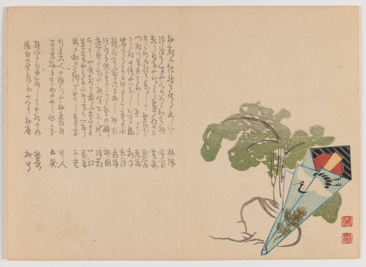 Witte radijs en tandenstoker in nieuwjaarsverpakking, c.1860 door Hôsai Hôsai