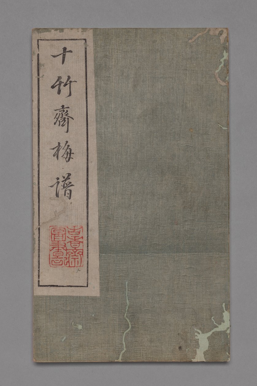 Tien Bamboe Studio Schilder- en Kalligrafiehandboek Shizhuzhai shuhua pu: Pruimenbloesems, 1675-1800 door Hu Zhengyan