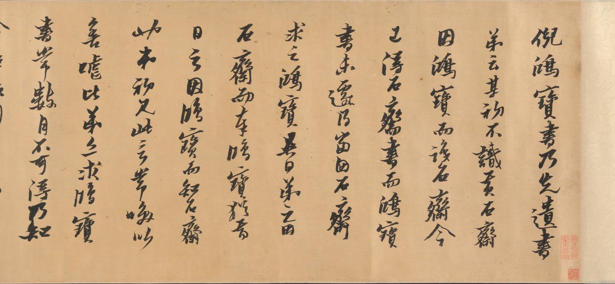 Gezamenlijke kalligrafie door Huang Daozhou