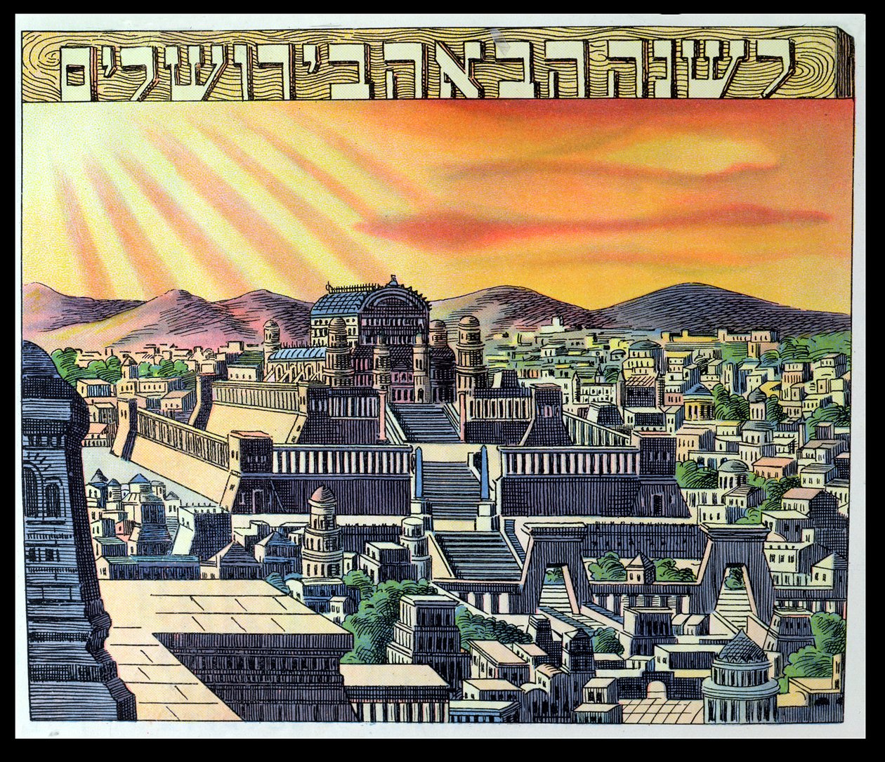 De Tempel van Jeruzalem, illustratie uit een Haggadah, begin 20e eeuw door Hungarian School