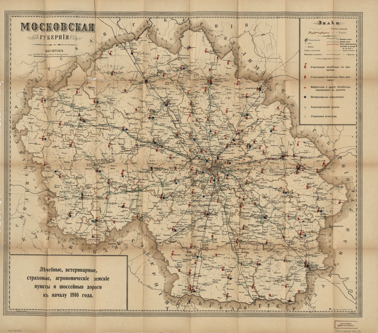 Toont ook lokale administratieve afdelingen (uyezds en volosts). In oud-orthografisch Russisch. Beschikbaar ook via de website van de Library of Congress als rasterafbeelding. LC-exemplaar onvolmaakt: Gebruikssporen, gescheurd aan de linkerrand, verwijderd door I.N. Kushnerev I Ko.