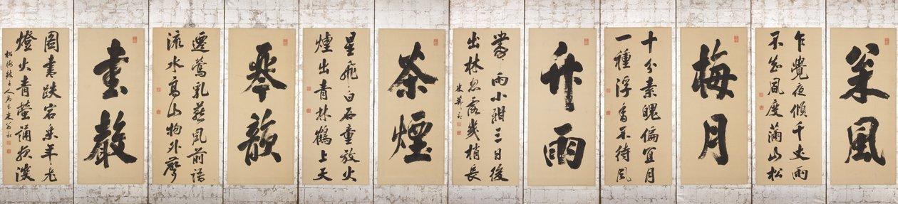 Pijnwind, pruimenmaan... door Ichikawa Beian
