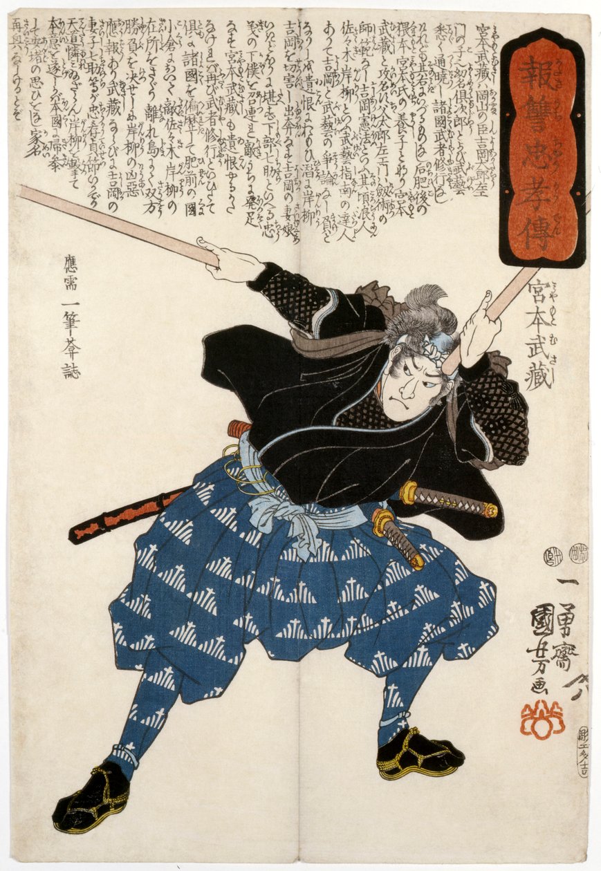 Miyamoto Susashi, de zwaardvechter, gegraveerd door door Ichiyusai Kuniyoshi