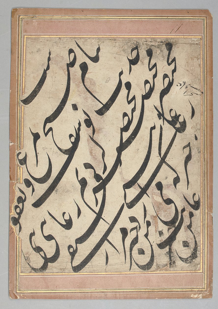 Kalligrafiepaneel door Imad Al Hassani