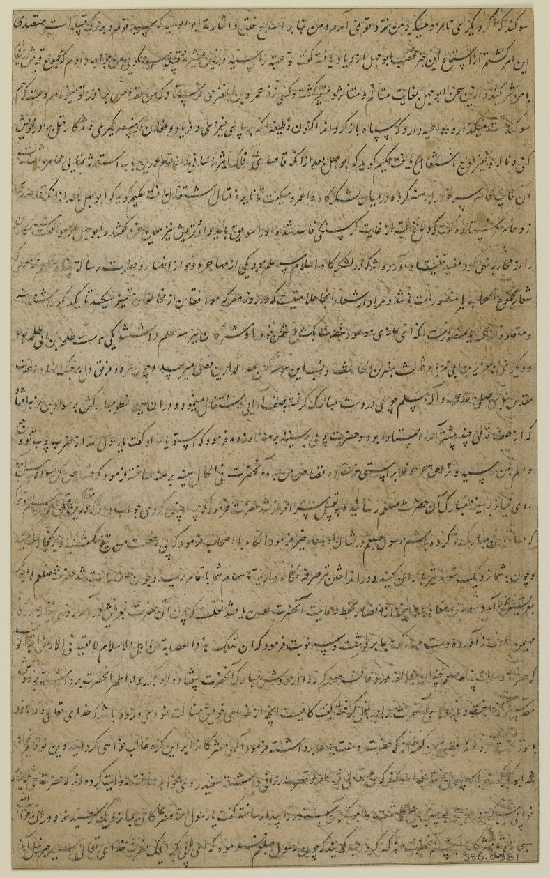 Folio uit een 