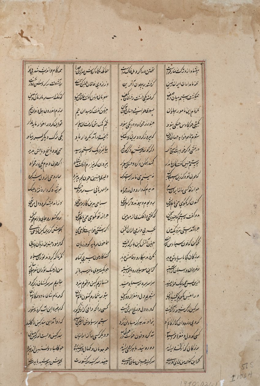 Een krijger met een zwaard doodt een ongewapende tegenstander, c.1620 door Indian School