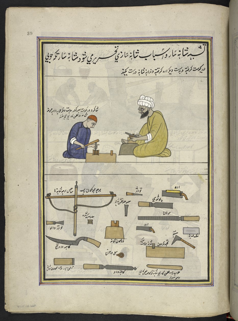 Kam-makers, 86 tekeningen gebonden in een volume die ambachten en beroepen in Kasjmir uitbeelden, ambachtslieden worden getoond aan het werk met hun gereedschap en uitrusting, door een Kasjmir kunstenaar, waarschijnlijk in Srinagar, ca. 1850-60 door Indian School