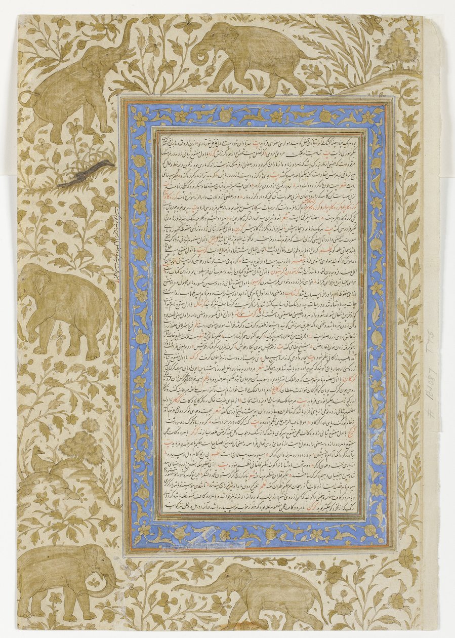 Woordenboekpagina, c.1607 door Indian School