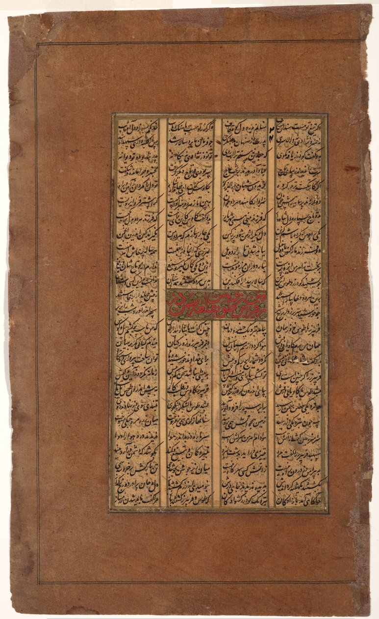 Gudarz en Tus vragen Kay Kavus over de troonsbestijging van Kay Khusrau, c.1610 door Indian School
