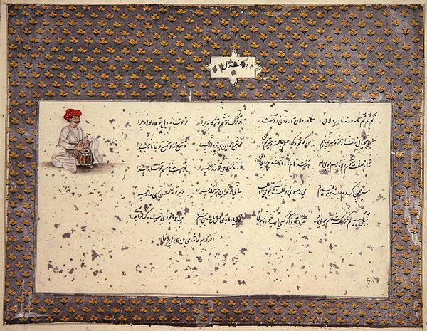 Indiase liederen in Perzisch en Urdu, verzameld door mevrouw E.S. Plowden in Lucknow, c.1786 door Indian School