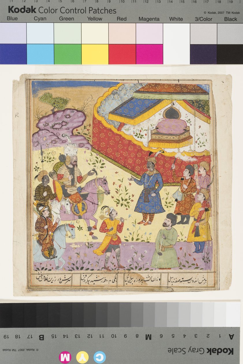 Kavus ontvangt Rustam, ca. 1610 door Indian School